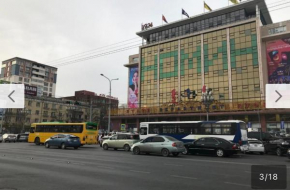 Brilliant location 3 Ulaanbaatar